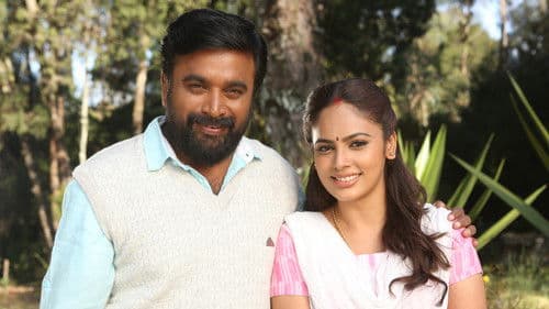 அசுரவதம் Bild 1