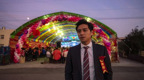 同學麥娜絲 Bild 3