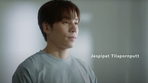 ไม่ต้องมีที่ที่ให้ฉันอยู่ แต่ขอแค่มีฉันอยู่ก็พอ Bild 7