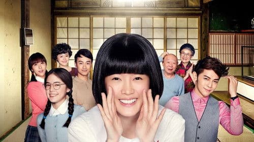 櫻桃小丸子 Bild 2