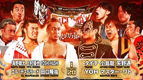 NJPW G1 Climax 35: Day 18 Bild 7