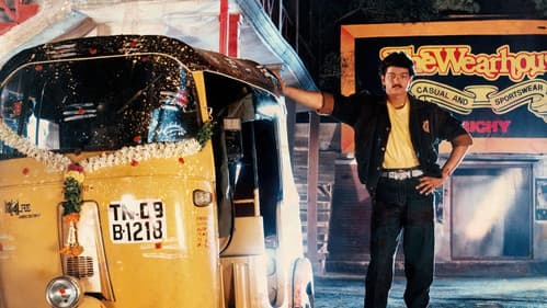 ரசிகன் Bild 1