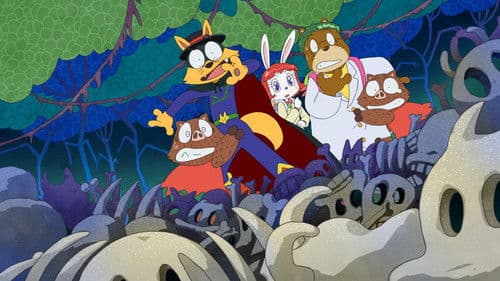 映画かいけつゾロリ だ・だ・だ・だいぼうけん! Bild 1