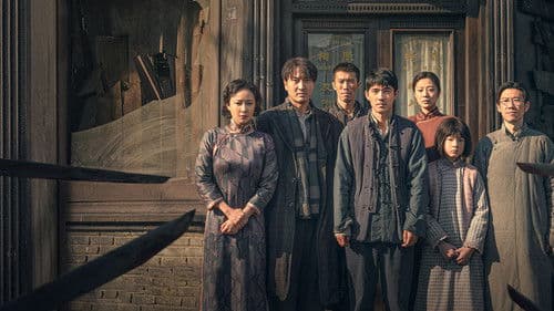 南京照相馆 Bild 6