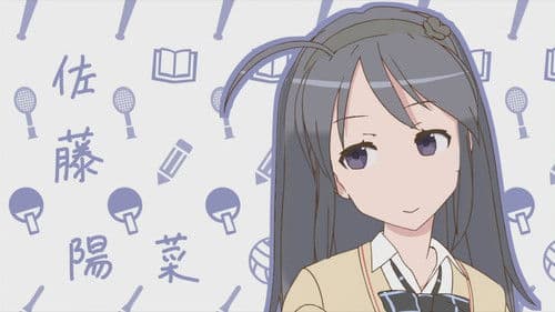 Tesagure! Bukatsumono Bild 1