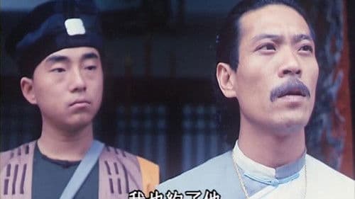 僵尸翻生續集 Bild 2