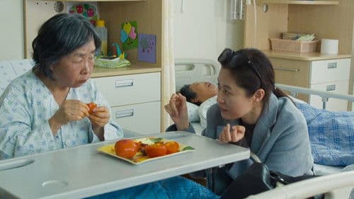 여배우는 오늘도 Bild 7