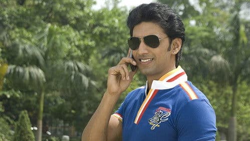 রোমিও Bild 8