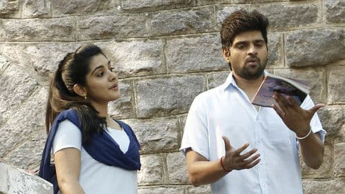 బ్రోచేవారెవరురా Bild 4