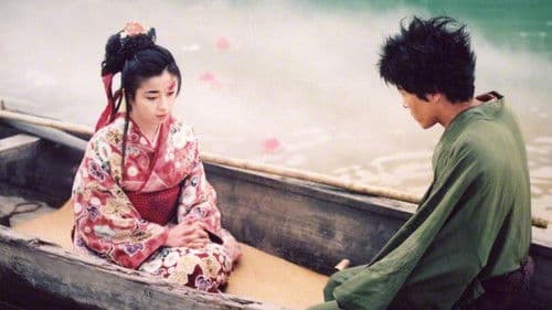 青春牡丹燈籠 Bild 3