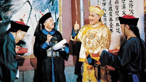 乾隆下揚州 Bild 1