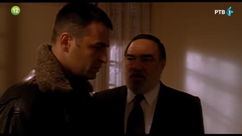 Balkanska pravila Bild 3