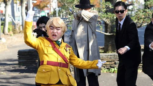 劇場版パタリロ！ Bild 6