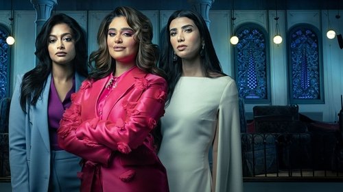 ماما غنيمة Bild 1