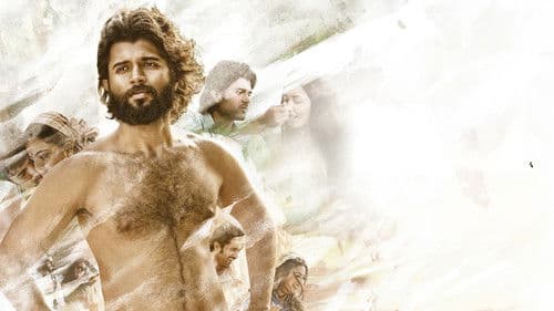 వరల్డ్ ఫేమస్ లవర్ Bild 7