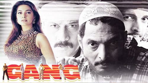 Gang Bild 1