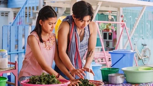 ส่ม ภัค เสี้ยน Bild 1