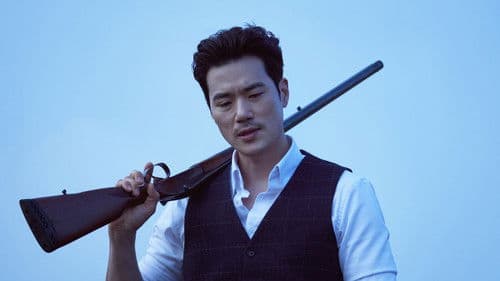 The Childe - Chase of Madness Bild 4