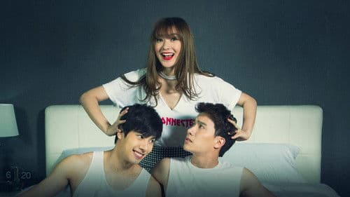 อกหักมารักกับผม Bild 2