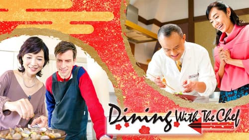 Itadakimasu ! Dining with the Chef Bild 1