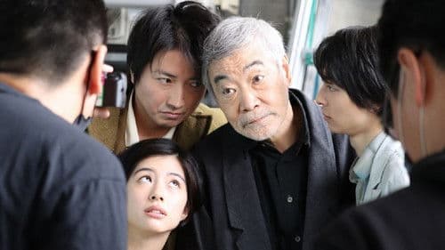 てにあまる Bild 1