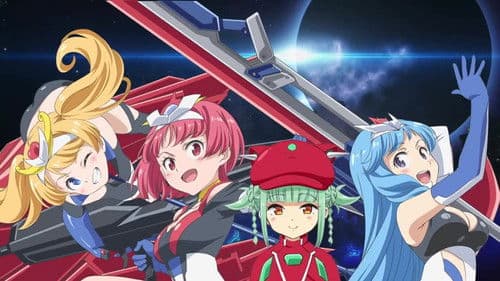 ロボットガールズNEO Bild 1