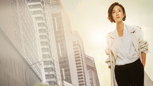 台北女子圖鑑 Bild 5