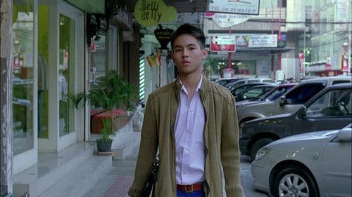 The Love of Siam Bild 3