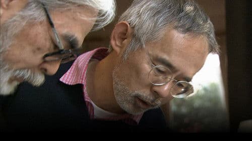 ポニョはこうして生まれた 〜 宮﨑駿の思考過程 〜 Bild 1