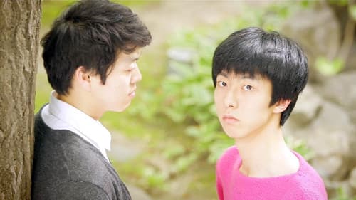 내가 같이 있어 줄게 Bild 4