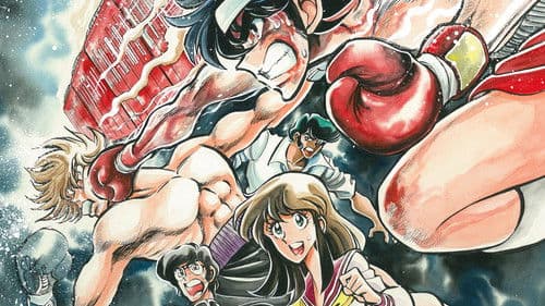 炎の転校生 Bild 1