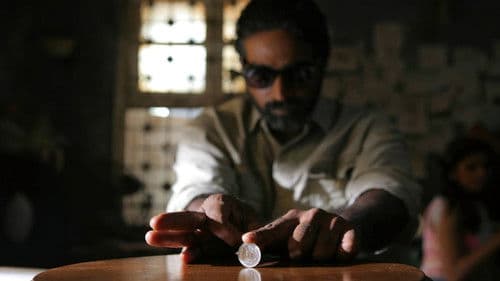 சூது கவ்வும் Bild 8