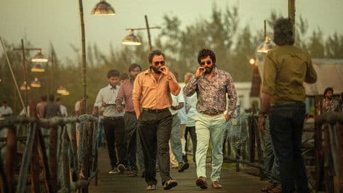 மகான் Bild 7