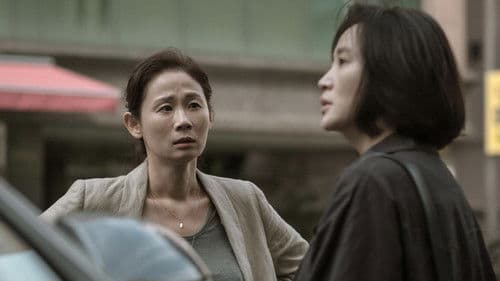 The Day I Died: Unclosed Case Bild 6