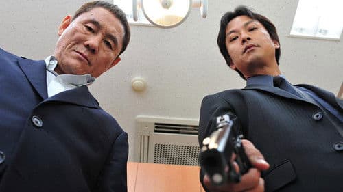 Outrage Beyond Bild 2