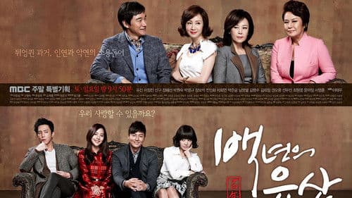 백년의 유산 Bild 1