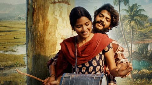 రాజు Weds రాంబాయి Bild 5