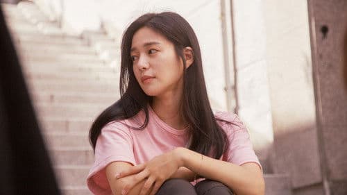 너의 여자친구 Bild 5