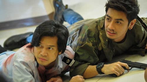 ปล้นนะยะ 2 อั๊ยยยย่ะ Bild 1