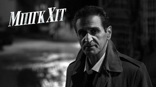 Μπιγκ Χιτ Bild 4