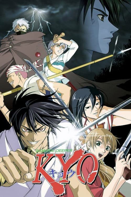 Samurai Deeper Kyou