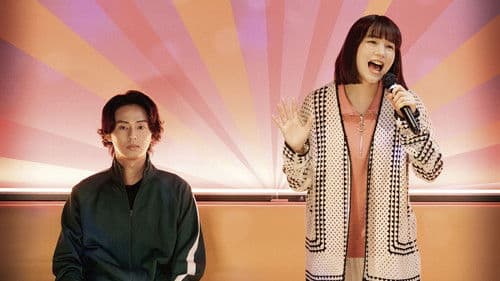 幸せカナコの殺し屋生活 Bild 2