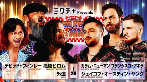 NJPW Road to The New Beginning 2026 - Day 6 Bild 5