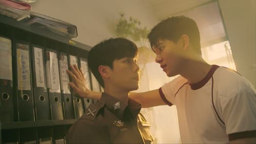 ที่รักสารวัตรเธียร์ Bild 1