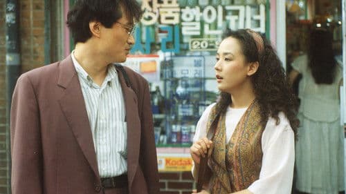 경마장 가는 길 Bild 1