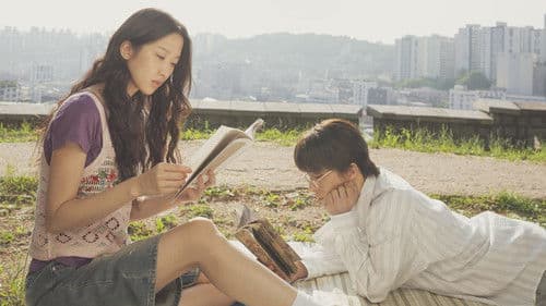 만약에 우리 Bild 5