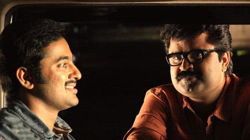 ഡി കമ്പനി Bild 1