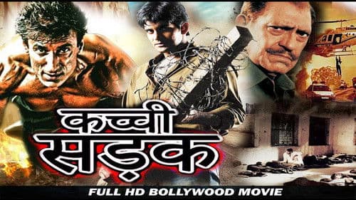 Kachchi Sadak Bild 1