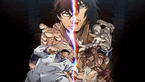 Baki Hanma VS Kengan Ashura Bild 1