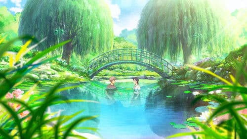 연의 편지 Bild 3